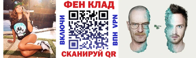 Купить закладки Чёрмоз Amphetamine Premium