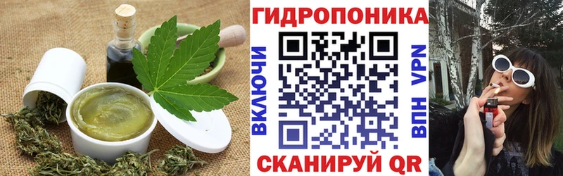 Купить  Чёрмоз  Печенье с ТГК марихуана 