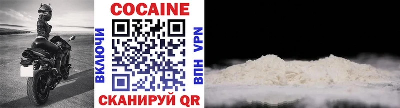 COCAIN FishScale Купить где Чёрмоз