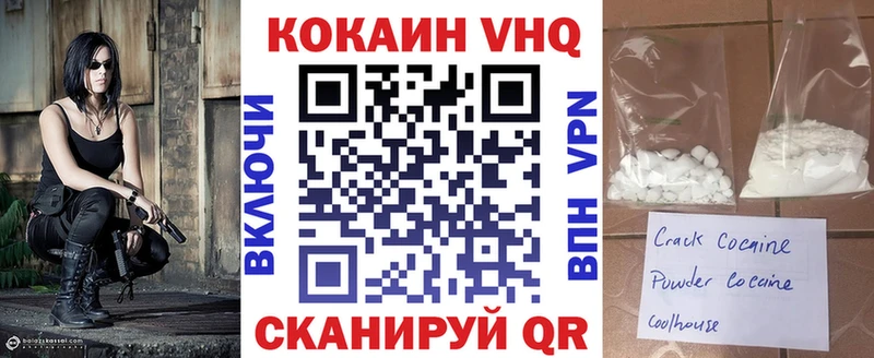 COCAIN FishScale Чёрмоз