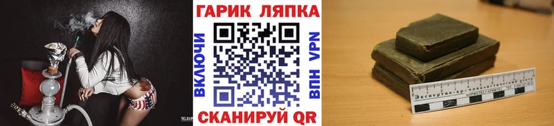ГАШИШ убойный  Купить закладки  Чёрмоз 