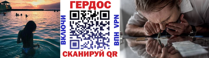 ГЕРОИН Афган Купить закладки Чёрмоз