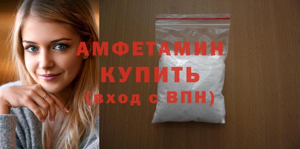 гидра Карталы