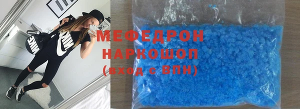 герыч Карпинск