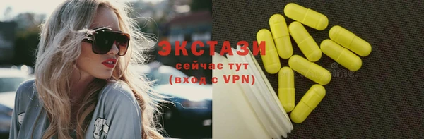 гидра Карталы