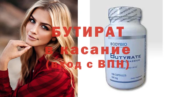 синтетический гашиш Киренск
