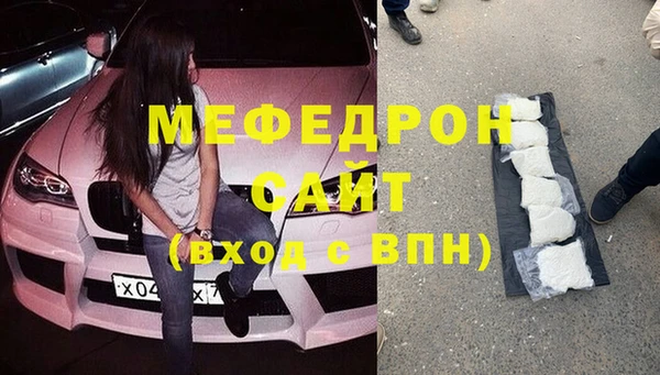 герыч Карпинск