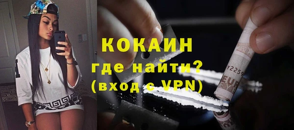 гидра Карталы