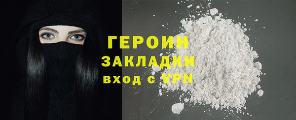 герыч Карпинск