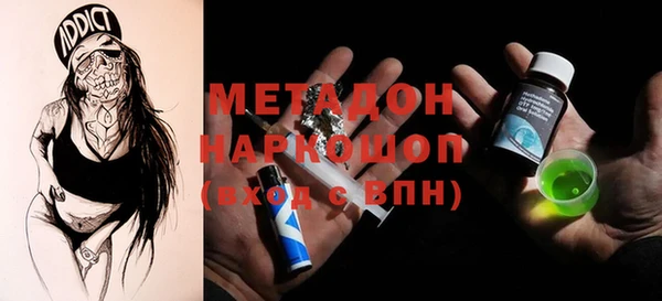 гидра Карталы