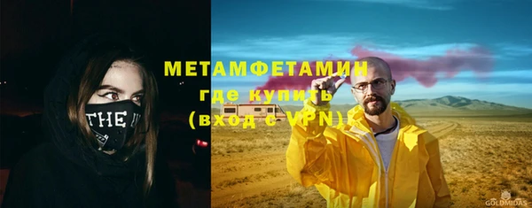 гидра Карталы
