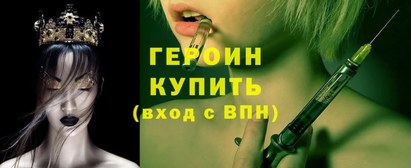 синтетический гашиш Киренск