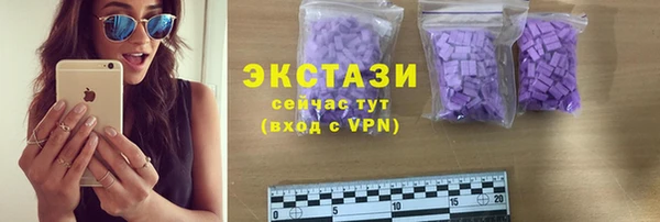 тгк Касимов