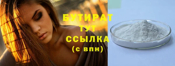 гидра Карталы