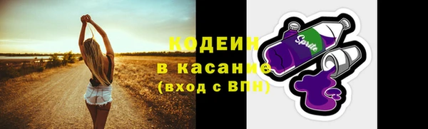 герыч Карпинск