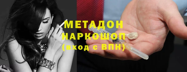 гидра Карталы