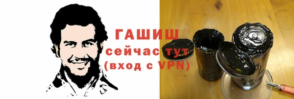 синтетический гашиш Киренск
