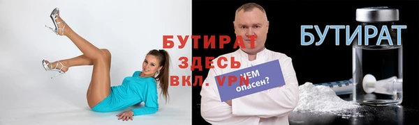 гидра Карталы