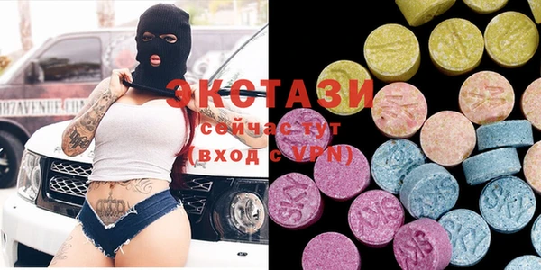 гидра Карталы