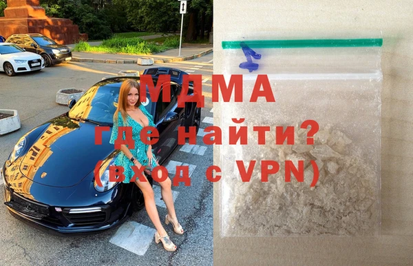 синтетический гашиш Киренск