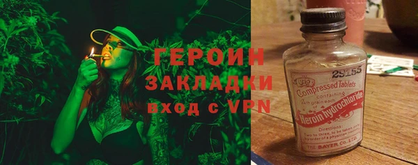 герыч Карпинск