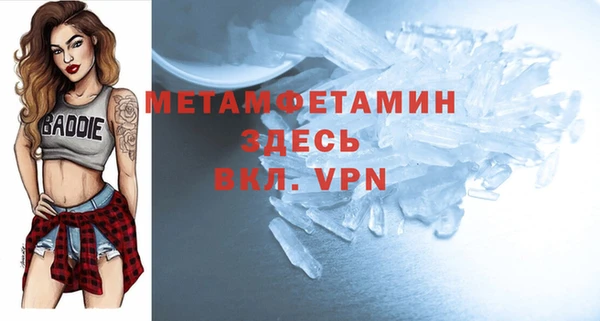 герыч Карпинск