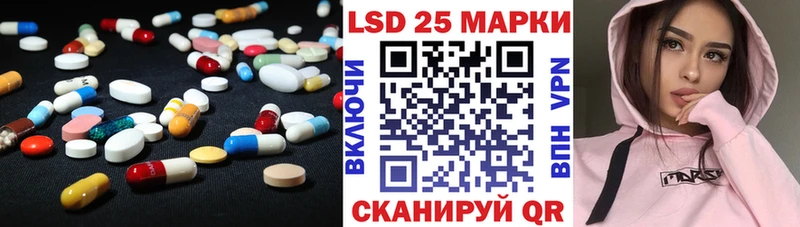 Купить закладки  Чёрмоз  ЛСД экстази кислота 