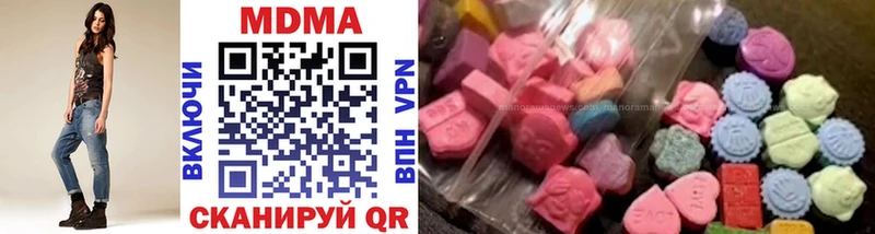 МДМА VHQ  Купить где  Чёрмоз 
