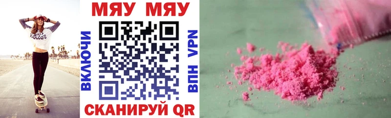 Купить  Чёрмоз  Меф mephedrone 