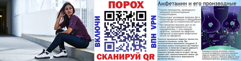 Купить закладки  Чёрмоз  МЕТАМФЕТАМИН пудра 
