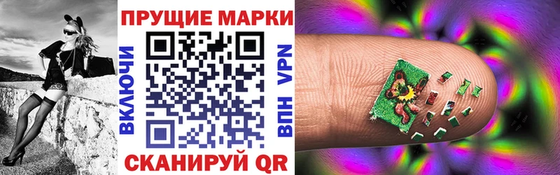 Марки NBOMe 1,8мг  Купить где  Чёрмоз 