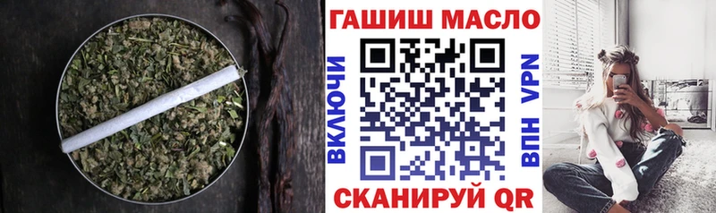 ТГК гашишное масло  Купить  Чёрмоз 