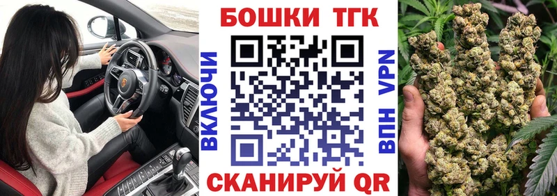 Купить закладки  Чёрмоз  Бошки марихуана Bruce Banner 